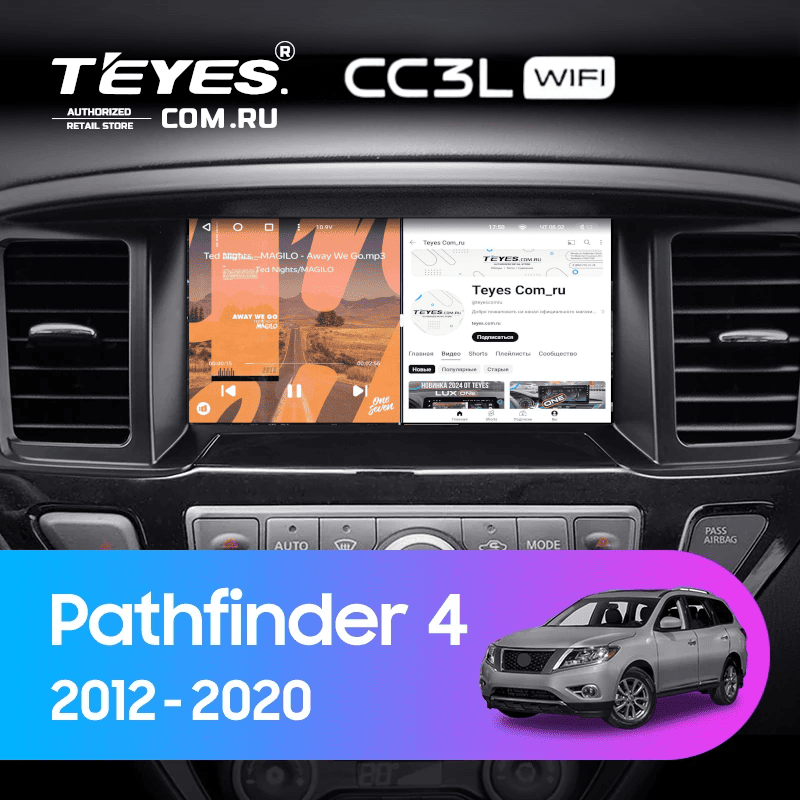 Штатная магнитола Teyes CC3L WiFi 2/32 Nissan Pathfinder 4 R52 (2012-2020) F1