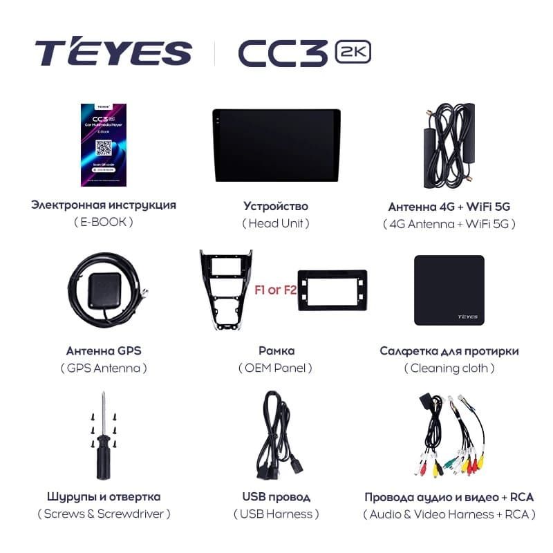 Штатная магнитола Teyes CC3 2K 360 6/128 Toyota Harrier XU60 (2013-2020) F2