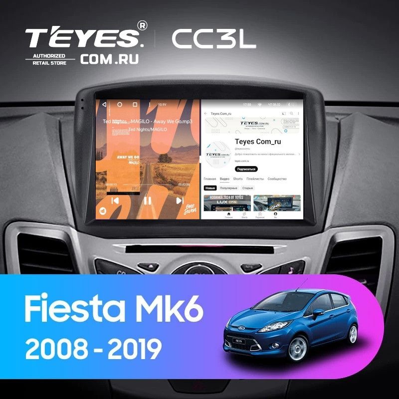 Штатная магнитола Teyes CC3L 4/32 Ford Fiesta Mk 6 (2008-2019) F2 Тип-A