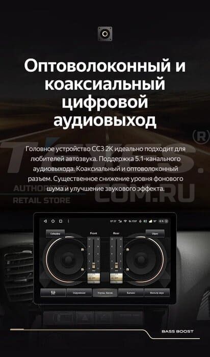 Штатная магнитола Teyes CC3 2K 6/128 Lada Vesta 2023+ F2 Тип-B (13")