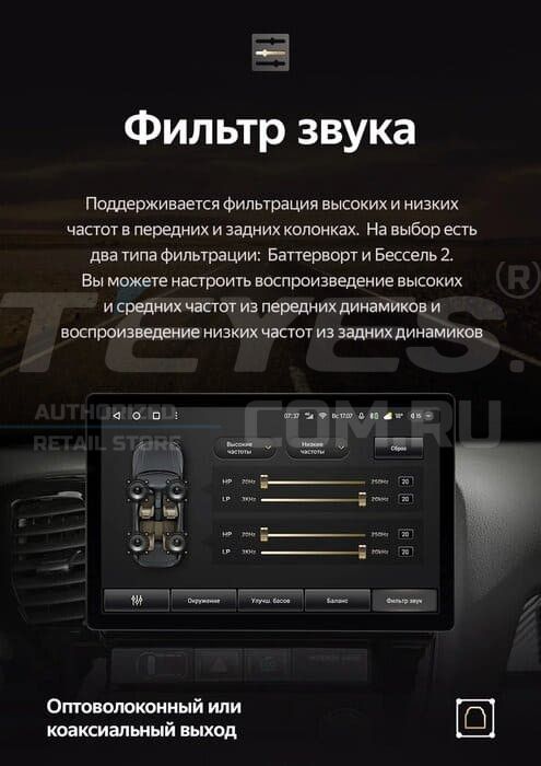 Штатная магнитола Teyes CC3 2K 6/128 Lada Vesta 2023+ F2 Тип-B (13")
