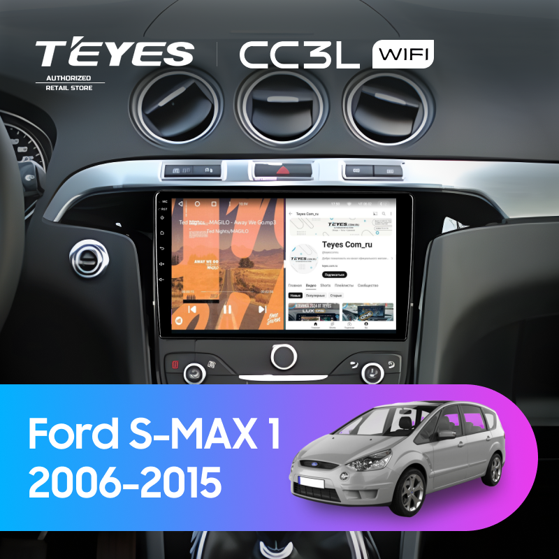 Штатная магнитола Teyes CC3L WiFi 2/32 Ford S-MAX 1 (2006-2015) F3