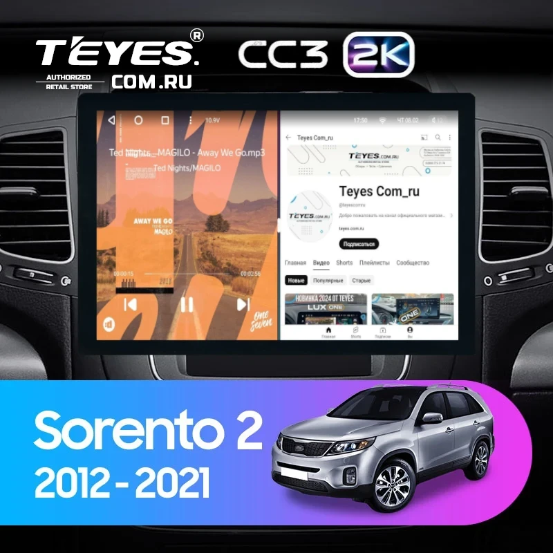 Штатная магнитола Teyes CC3 2K 4/64 Kia Sorento 2 II XM (2012-2021) F1 (13")