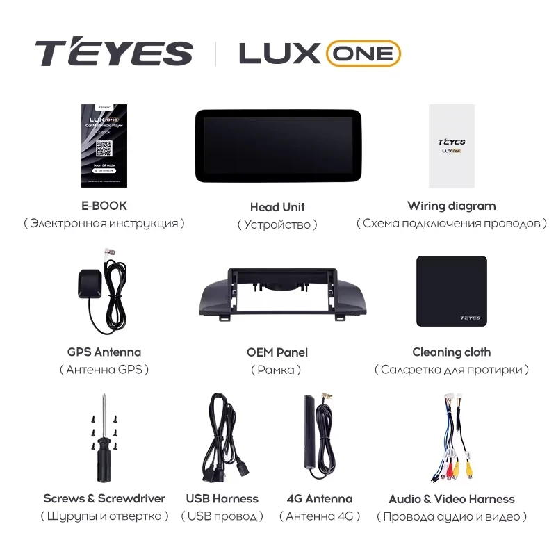 Штатная магнитола Teyes LUX ONE 4/32 Honda Accord 10 CV (2017-2023) Тип-B