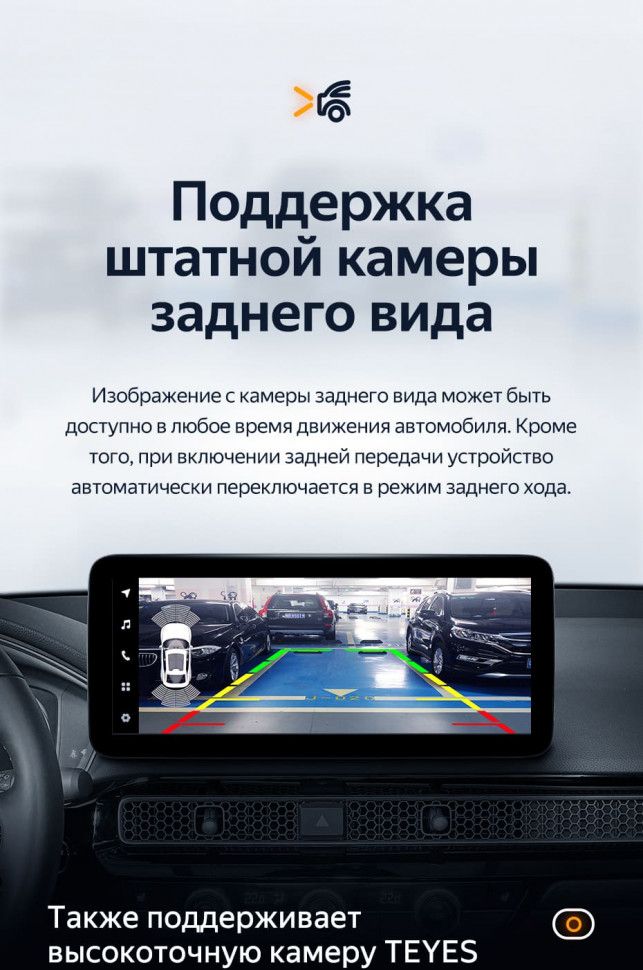 Штатная магнитола Teyes LUX ONE 6/128 Honda Civic FE FL (2021-2023)