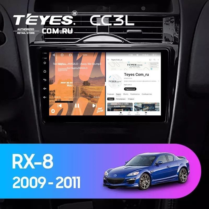 Штатная магнитола Teyes CC3L 4/64 Mazda RX-8 SE (2009-2011)