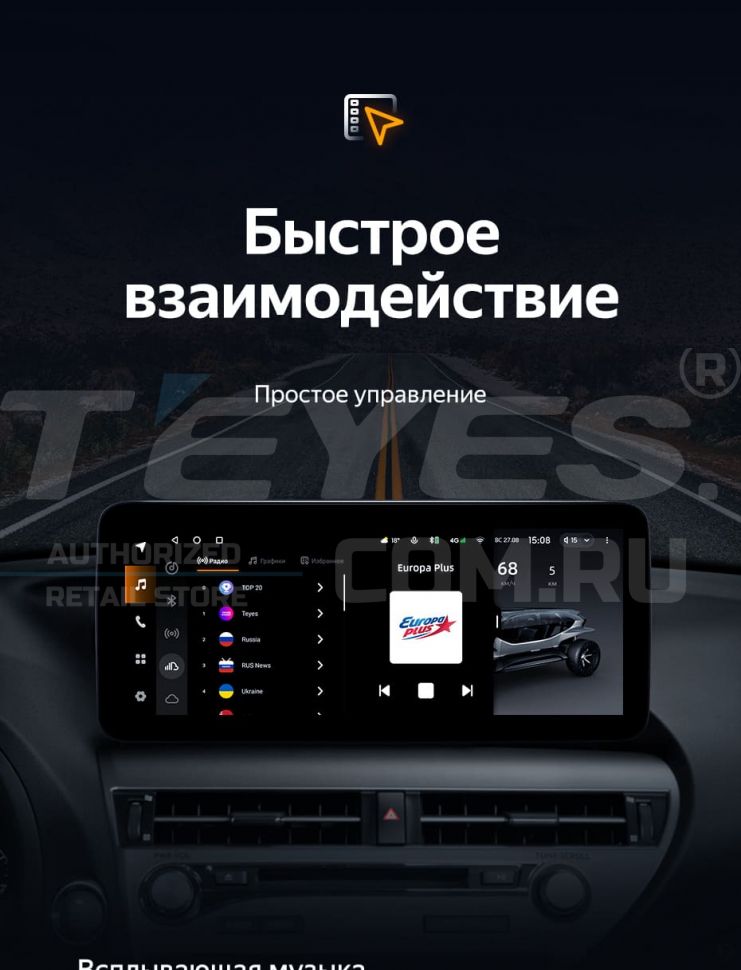 Штатная магнитола Teyes LUX ONE 4/32 Lexus RX270 3 RX450h 3 AL10 (2008-2015) Тип-C