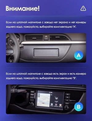 Штатная магнитола Teyes CC3 2K 6/128 Kia Rio 4 (2016-2020) Тип-A (11")