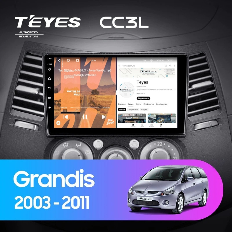 Штатная магнитола Teyes CC3L 4/32 Mitsubishi Grandis 1 (2003-2011) F2