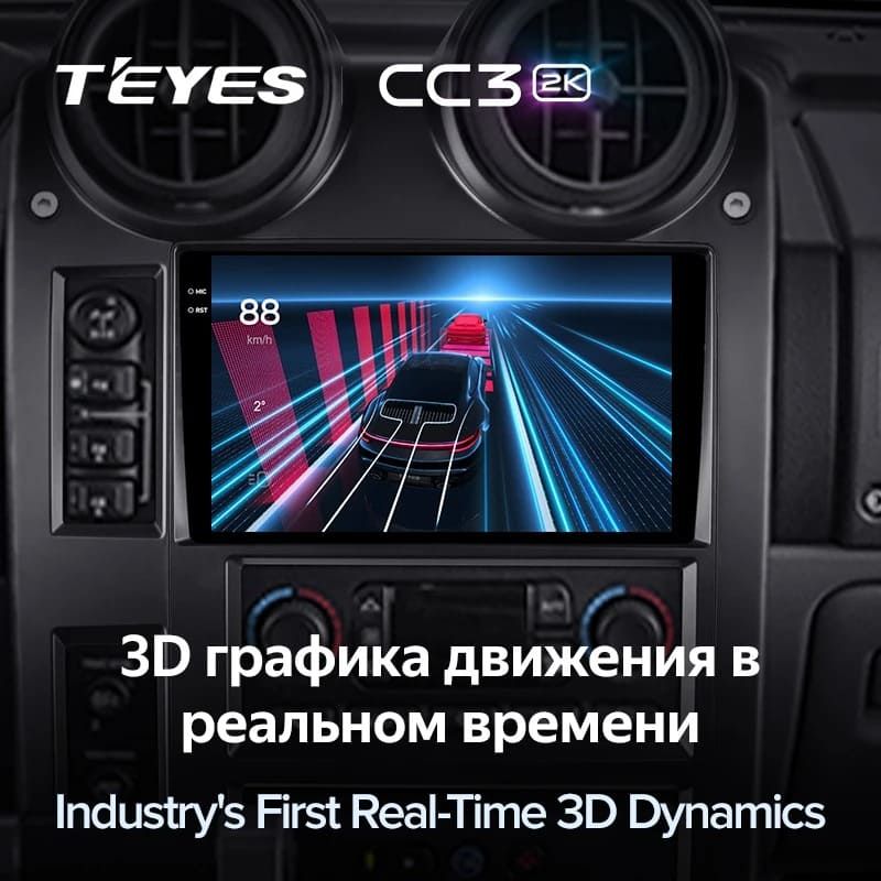 Штатная магнитола Teyes CC3 2K 4/32 Hummer H2 E85 (2002-2007)