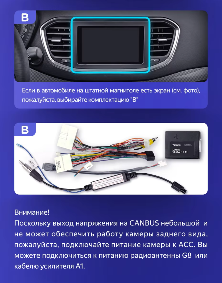 Штатная магнитола Teyes CC3 2K 360 6/128 Lada Vesta 2023+ F2 Тип-B (13")