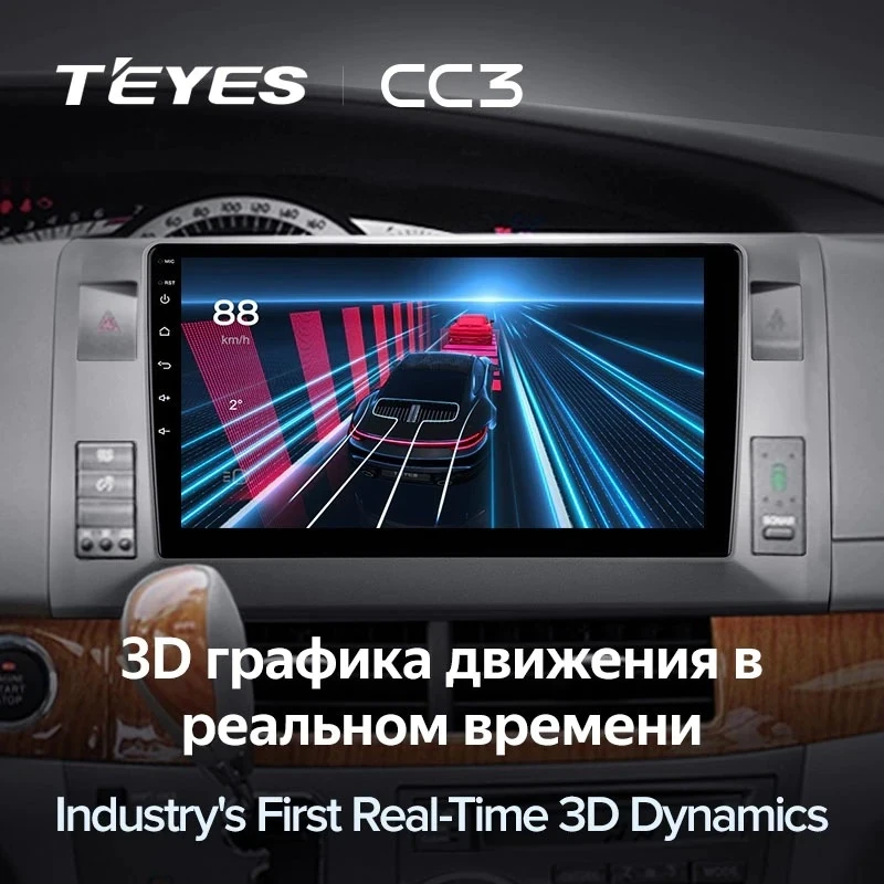 Штатная магнитола Teyes CC3 4/32 Toyota Previa, Estima AHR20 XR50 (2006-2019)