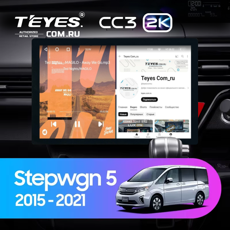 Штатная магнитола Teyes CC3 2K 6/128 Honda Stepwgn 5 (2015-2021) Правый руль (13")