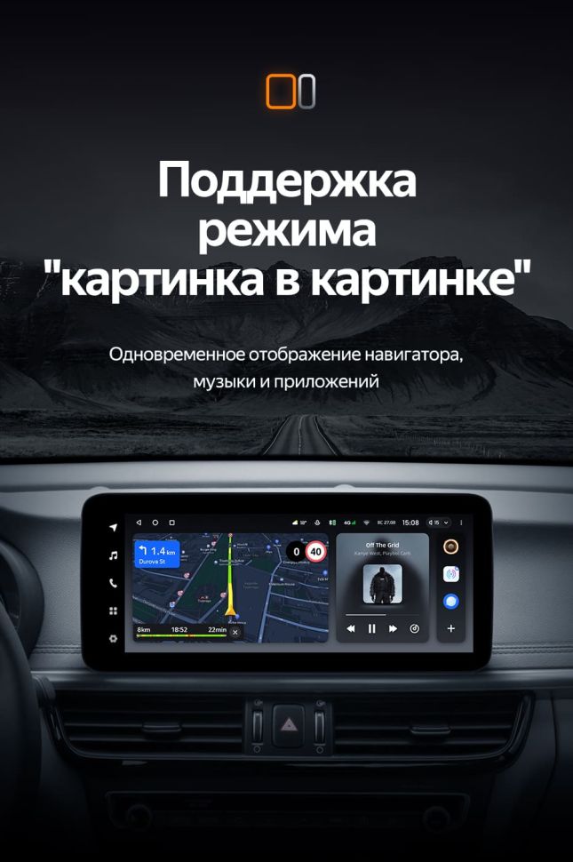 Штатная магнитола Teyes LUX ONE 4/32 Kia Optima 4 JF (2015-2020) Тип-A