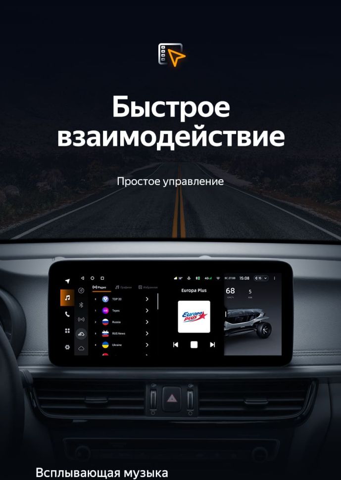Штатная магнитола Teyes LUX ONE 4/32 Kia Optima 4 JF (2015-2020) Тип-A