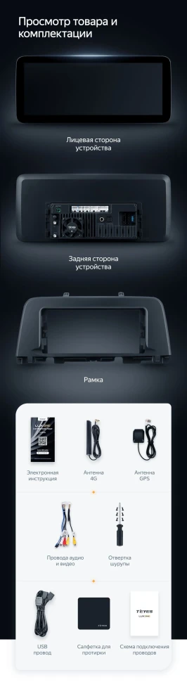 Штатная магнитола Teyes LUX ONE 4/32 Kia Optima 4 JF (2015-2020) Тип-A