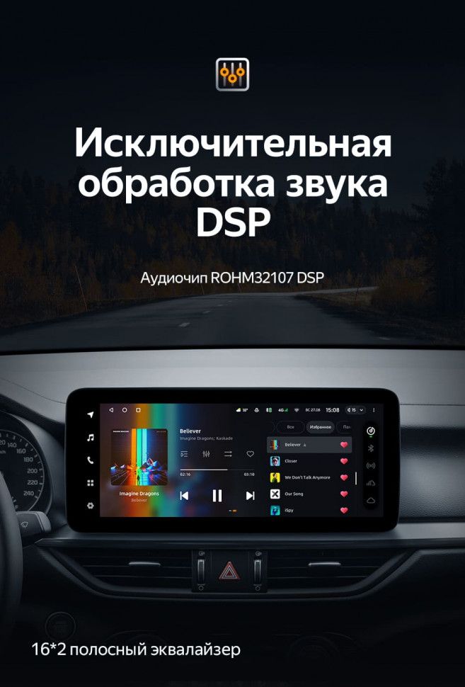 Штатная магнитола Teyes LUX ONE 6/128 Kia Cerato 4 (2018-2021)