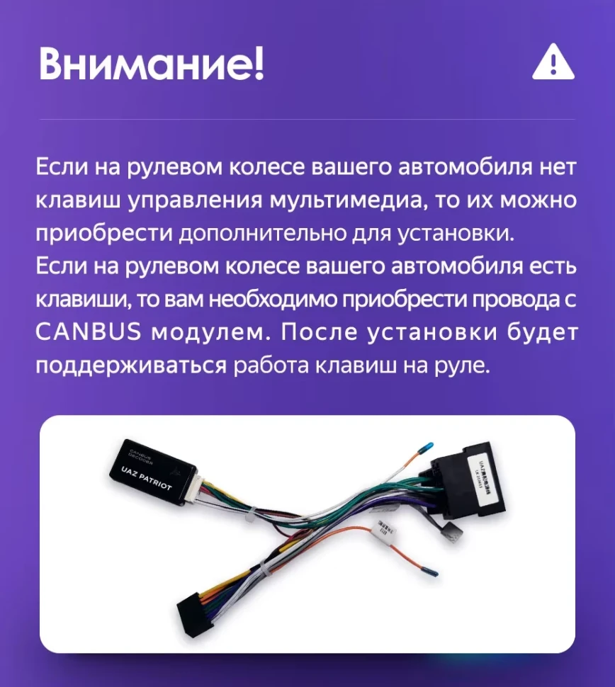 Штатная магнитола Teyes CC3 2K 4/32 UAZ Patriot 3 (2016-2021) F1