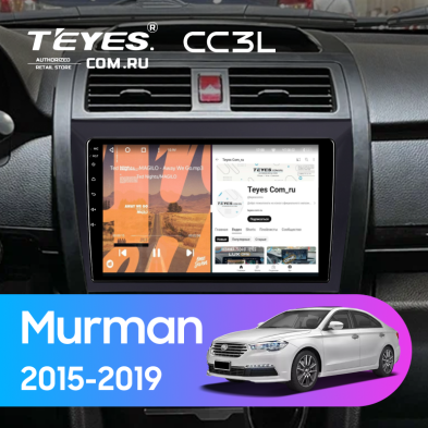 Штатная магнитола Teyes CC3L 4/32 Lifan Murman (820) (2015-2019)