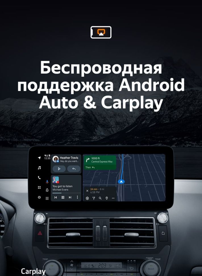 Штатная магнитола Teyes LUX ONE 4/32 Toyota Land Cruiser Prado 150 (2013-2017) F1