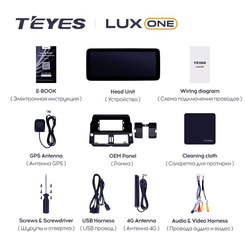 Штатная магнитола Teyes LUX ONE 4/32 Toyota Land Cruiser Prado 150 (2013-2017) F1