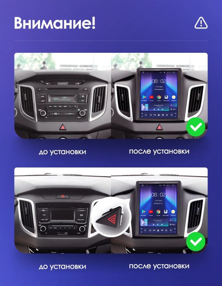 Штатная магнитола Tesla style Teyes TPRO 2 4/32 Hyundai Creta (2015-2019)