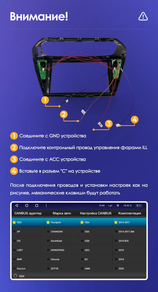 Штатная магнитола Teyes CC3L 4/64 Peugeot 301 (2012-2016) F1