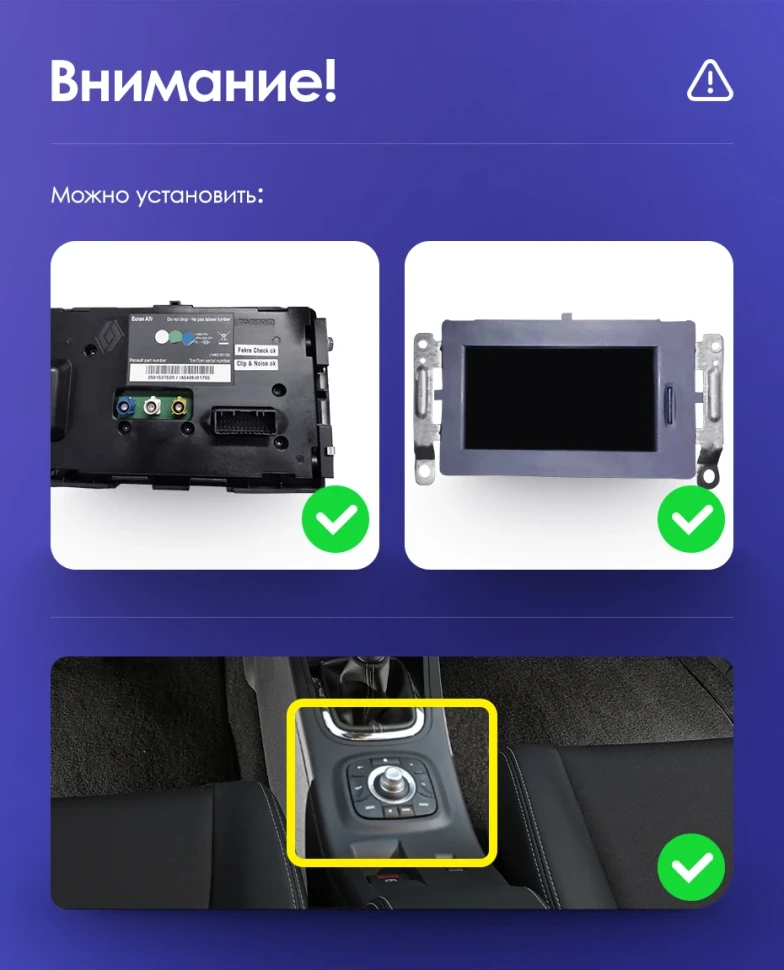 Штатная магнитола Teyes CC3 2K 360 6/128 Renault Megane 3 (2008-2014)