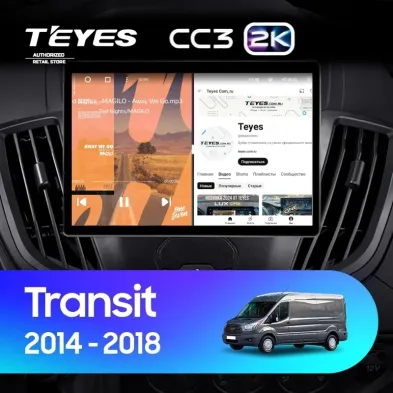 Штатная магнитола Teyes CC3 2K 4/64 Ford Transit Van L3H2 (2014-2018) (13")