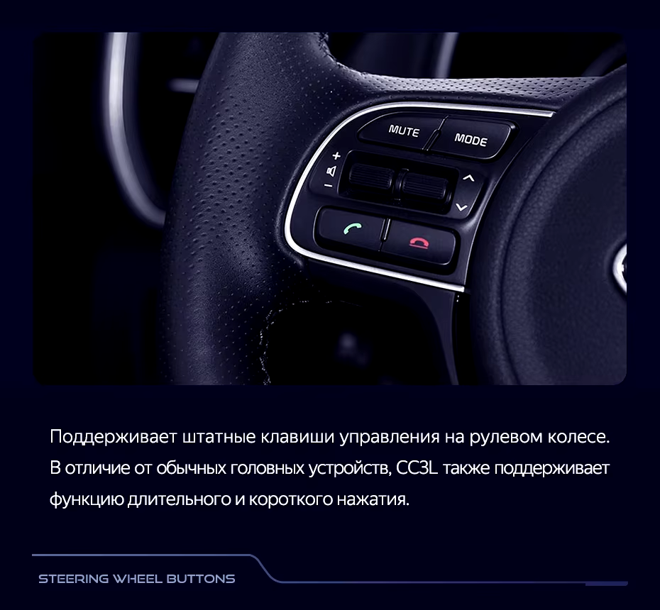 Штатная магнитола Teyes CC3L 4/32 Kia Sportage 4 QL (2016-2018) Тип-B