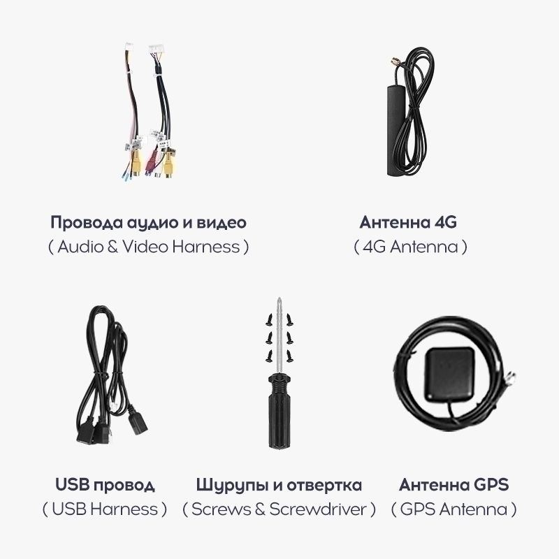 Переходная рамка Mercedes-Benz Vito 3 W447 (2014-2020) (9,7")