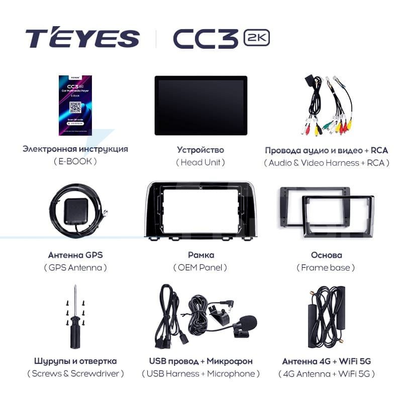 Штатная магнитола Teyes CC3 2K 4/32 Lada Vesta 2023+ F2 Тип-B (11")