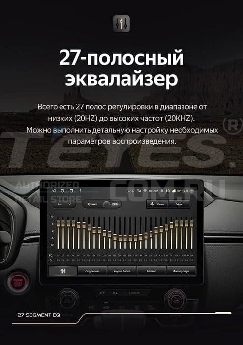 Штатная магнитола Teyes CC3 2K 4/32 Lada Vesta 2023+ F2 Тип-B (11")