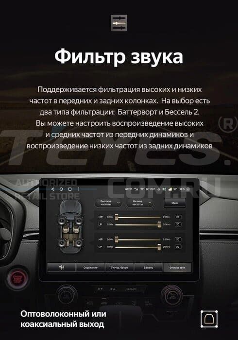 Штатная магнитола Teyes CC3 2K 4/32 Lada Vesta 2023+ F2 Тип-B (11")