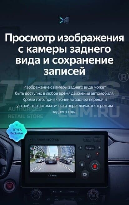 Штатная магнитола Teyes CC3 2K 4/32 Lada Vesta 2023+ F2 Тип-B (11")