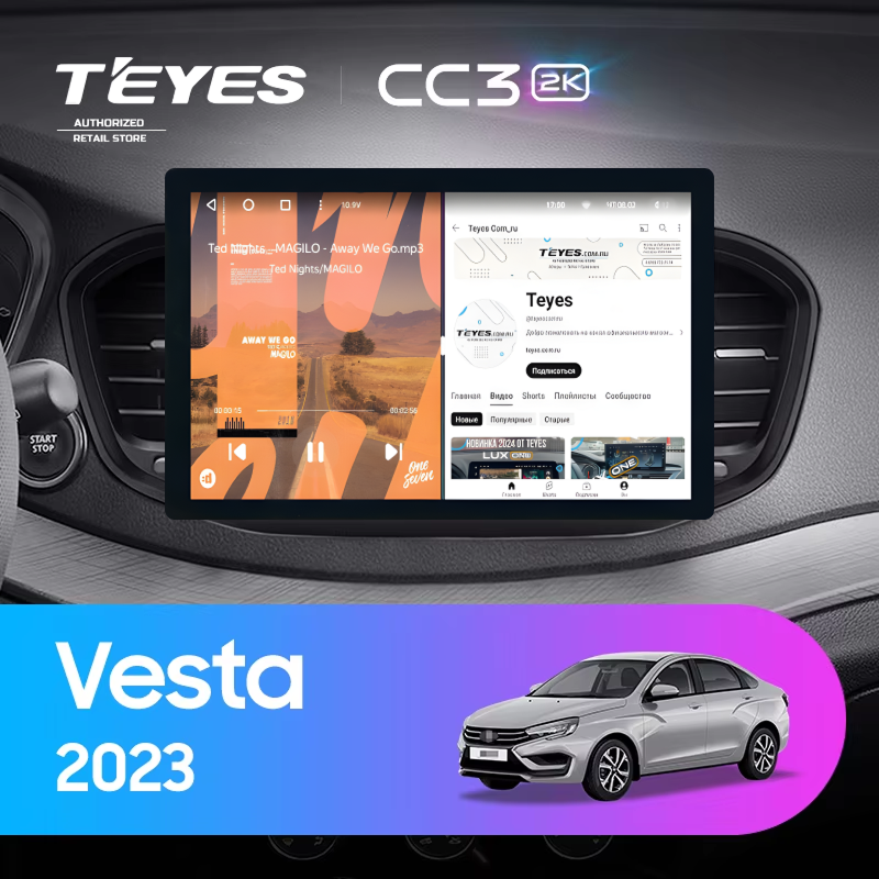 Штатная магнитола Teyes CC3 2K 4/32 Lada Vesta 2023+ F2 Тип-B (11")