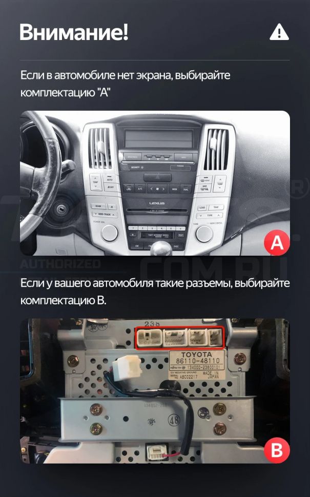 Штатная магнитола Teyes LUX ONE 4/32 Lexus RX300 RX330 RX350 RX400H (2003-2009) Тип-B