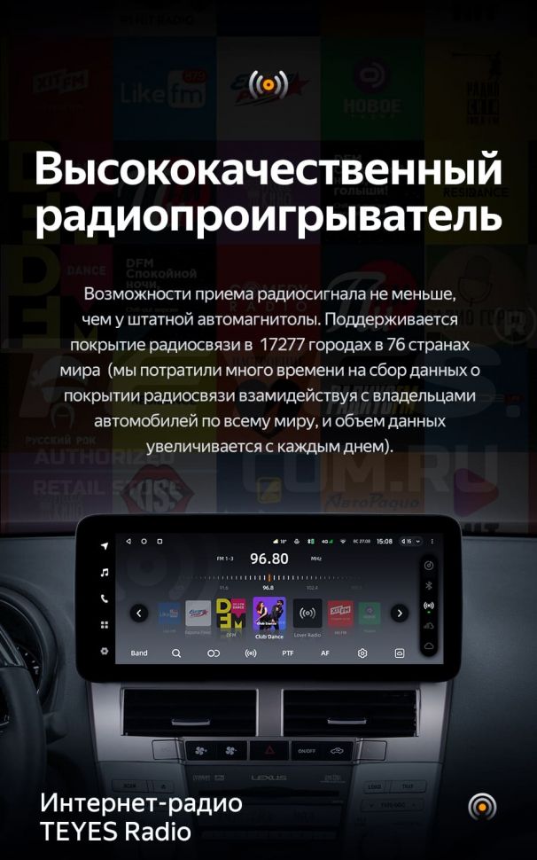 Штатная магнитола Teyes LUX ONE 4/32 Lexus RX300 RX330 RX350 RX400H (2003-2009) Тип-B