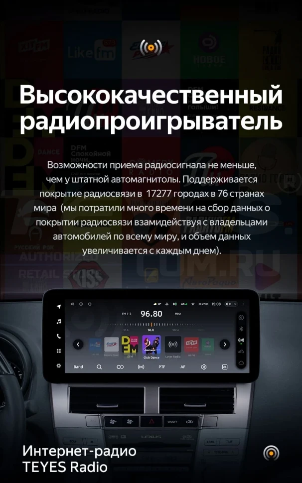 Штатная магнитола Teyes LUX ONE 4/32 Lexus RX300 RX330 RX350 RX400H (2003-2009) Тип-B