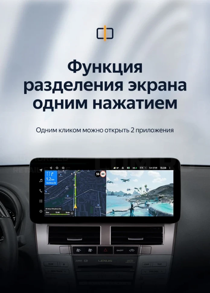 Штатная магнитола Teyes LUX ONE 4/32 Lexus RX300 RX330 RX350 RX400H (2003-2009) Тип-B