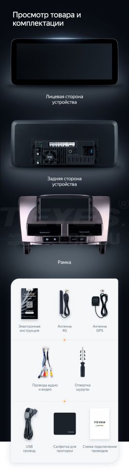 Штатная магнитола Teyes LUX ONE 4/32 Lexus RX300 RX330 RX350 RX400H (2003-2009) Тип-B