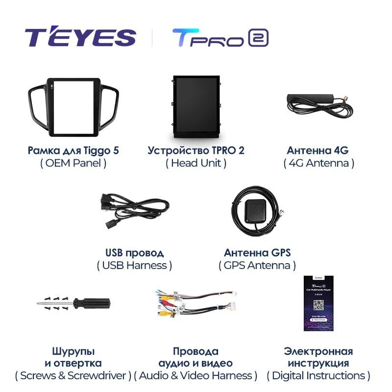 Штатная магнитола Tesla style Teyes TPRO 2 4/64 Chery Tiggo 5 (2014-2020)