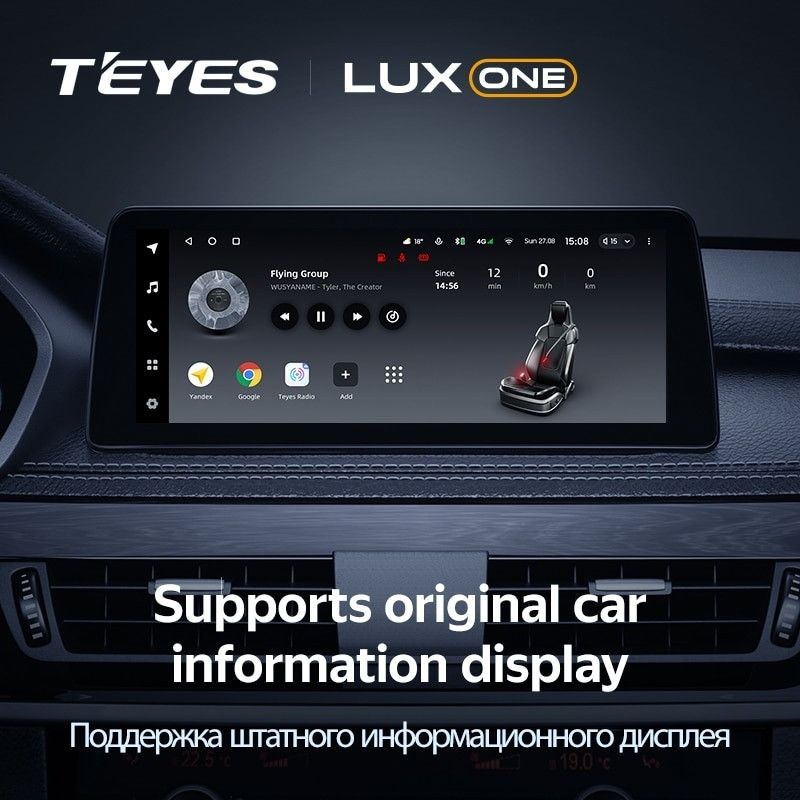 Штатная магнитола Teyes LUX ONE 6/128 BMW 1-Series E88 E82 E81 E87 (CIC) (2004-2014)