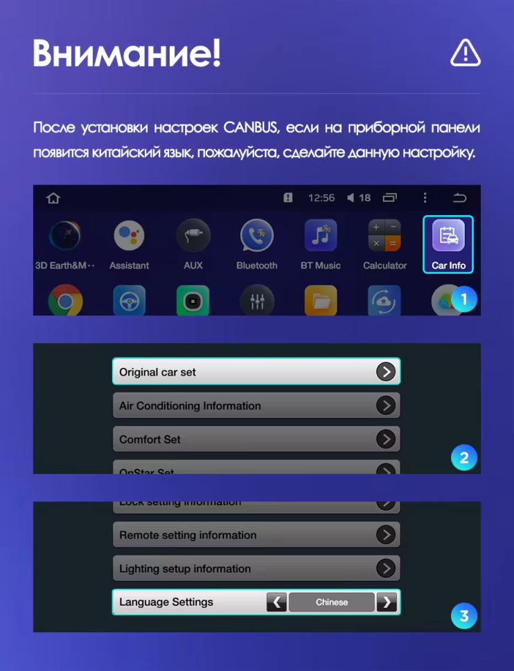 Штатная магнитола Teyes CC3L 4/64 Chevrolet Tracker 3 (2013-2017) F1