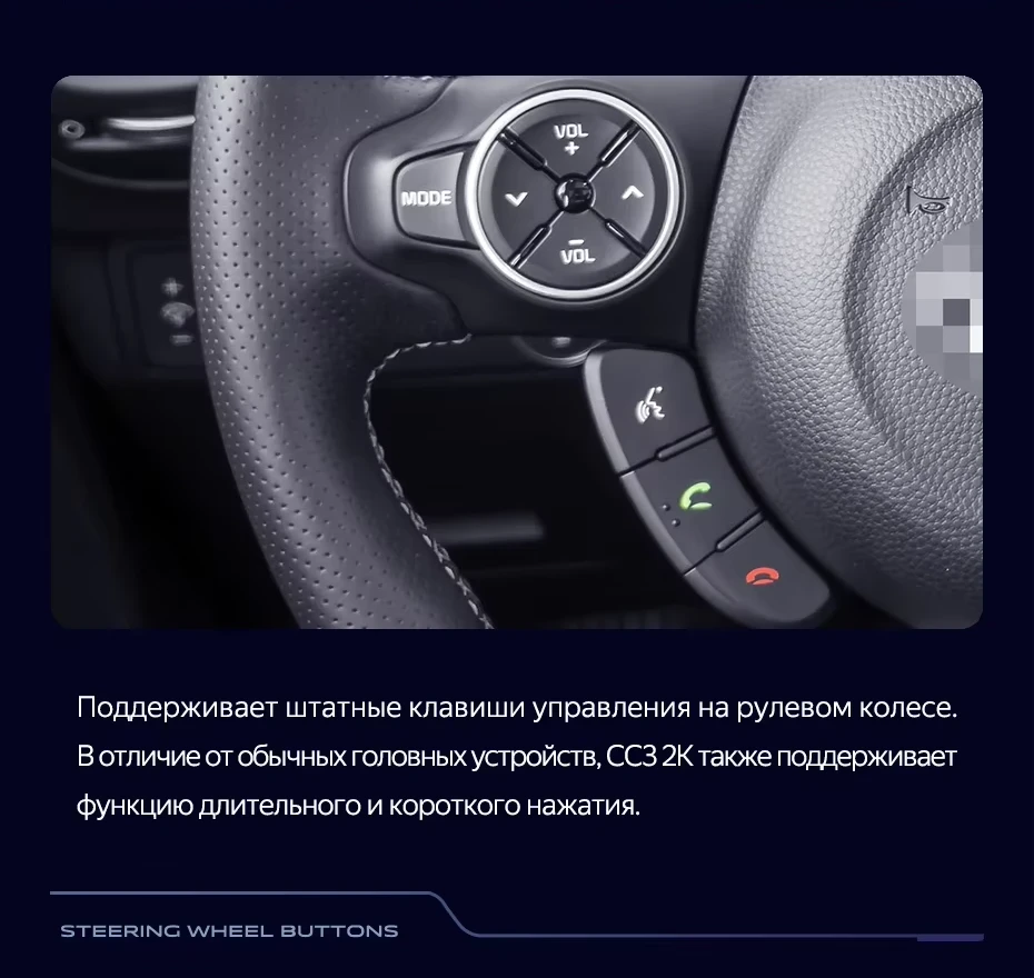 Штатная магнитола Teyes CC3 2K 4/64 Kia Soul 2 PS (2013-2019) Тип-A