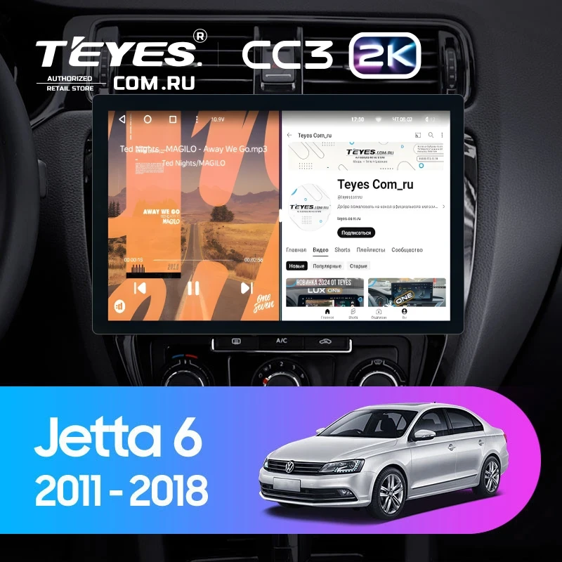 Штатная магнитола Teyes CC3 2K 6/128 Volkswagen Jetta 6 (2011-2018) (11")