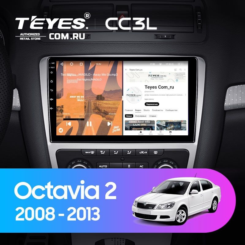 Штатная магнитола Teyes CC3L 4/64 Skoda Octavia 2 A5 (2008-2013) Серая