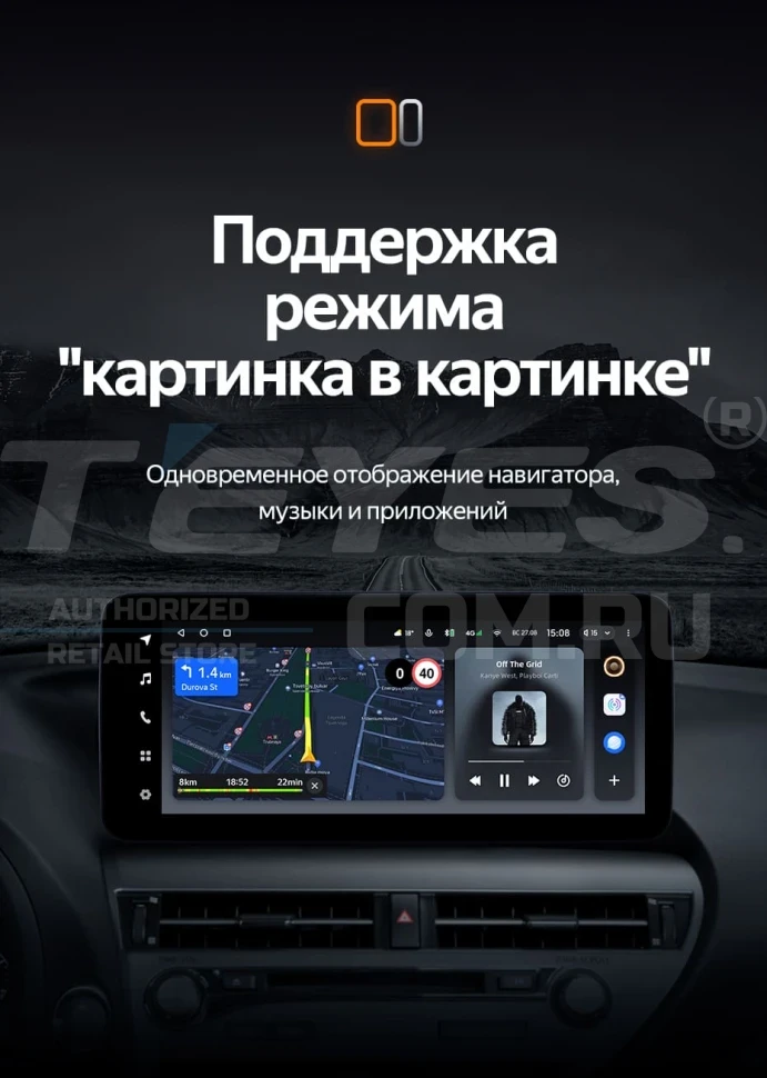 Штатная магнитола Teyes LUX ONE 4/32 Lexus RX450h 4 AL20 (2015-2024) Тип-C