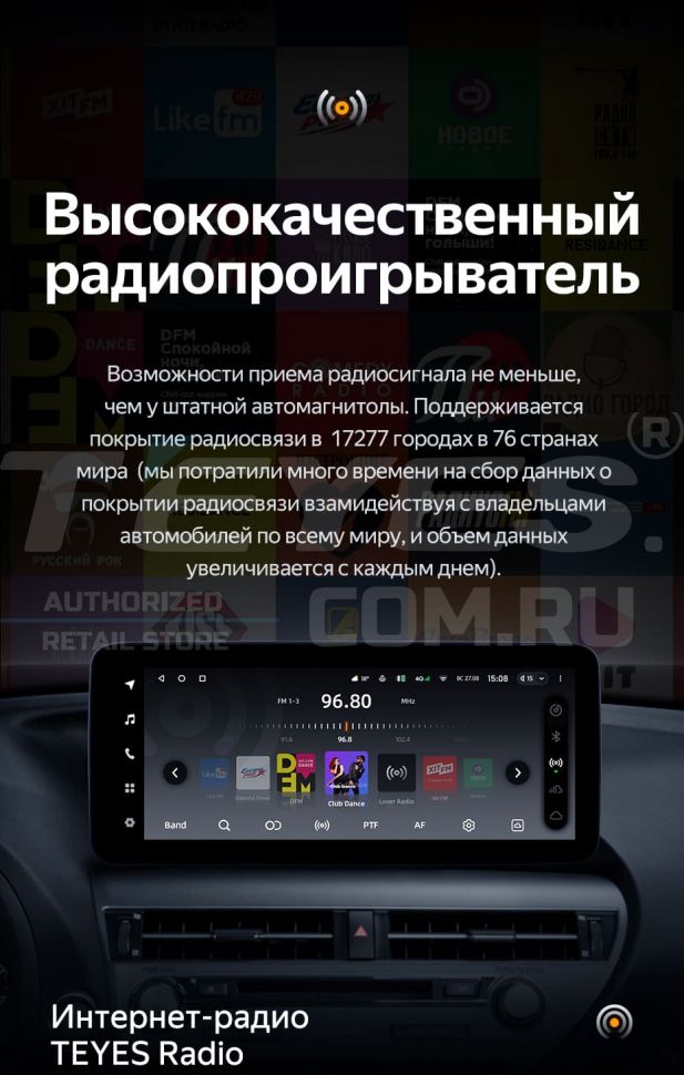 Штатная магнитола Teyes LUX ONE 4/32 Lexus RX450h 4 AL20 (2015-2024) Тип-C