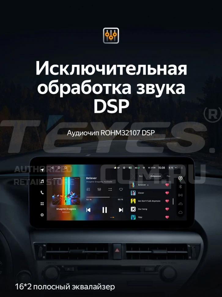 Штатная магнитола Teyes LUX ONE 4/32 Lexus RX450h 4 AL20 (2015-2024) Тип-C